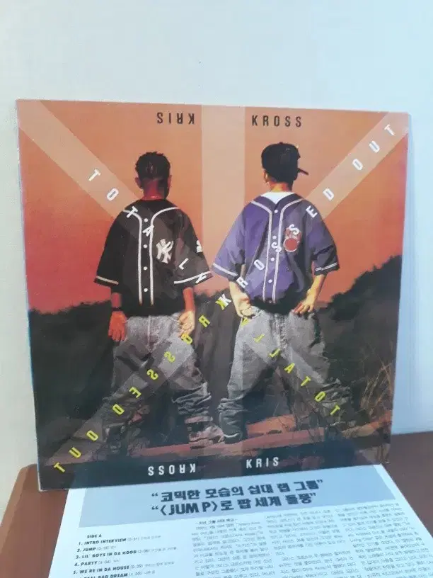 흑인음악 힙합엘피 Kris Kross 바이닐vinyl Poplp 팝엘피